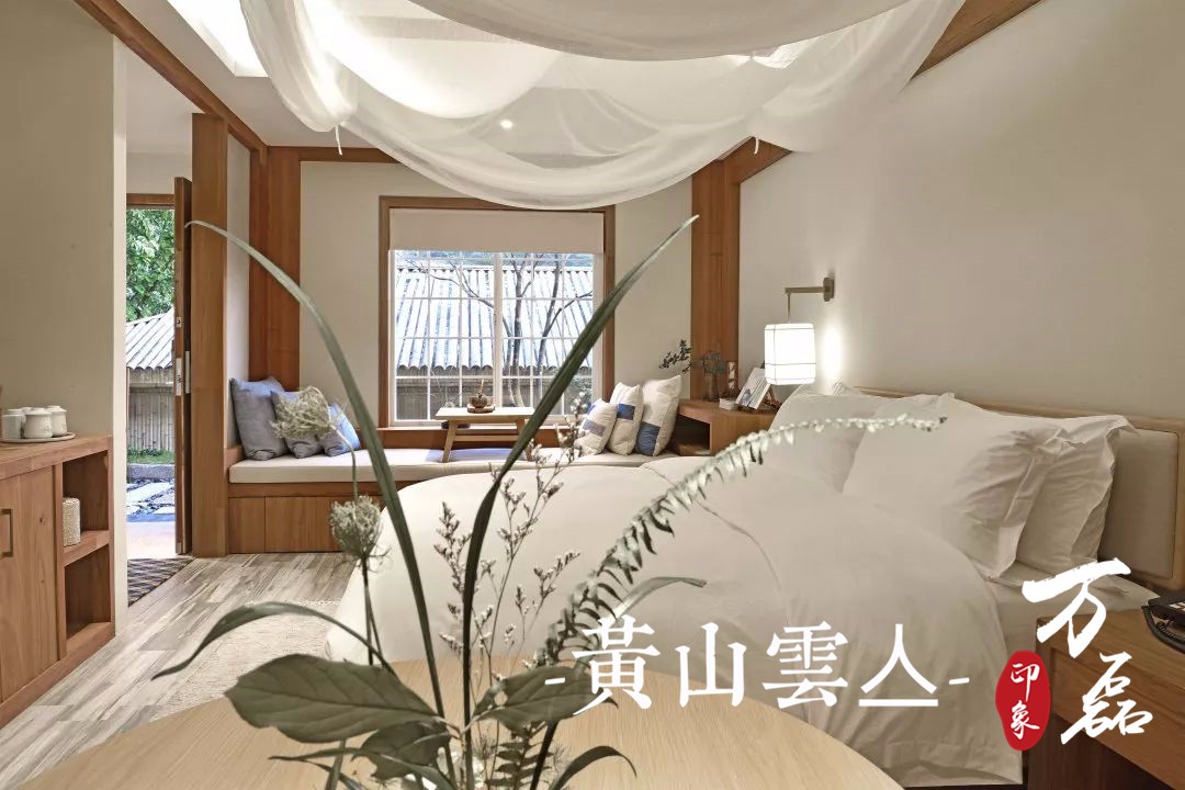 萬磊印象|黃山雲亼，絕美的風景與極致居住感受